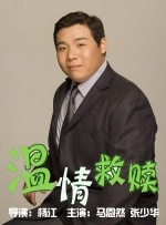 我和小子公交车